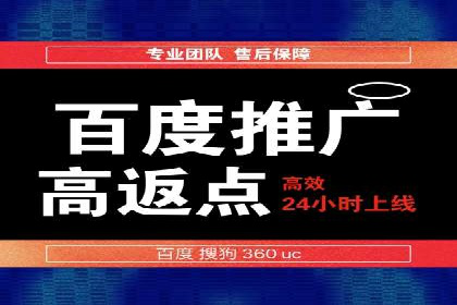 搜索引擎信息流优化技巧及案例