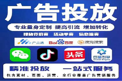 医疗行业SEM运营托管的优化与效果评估